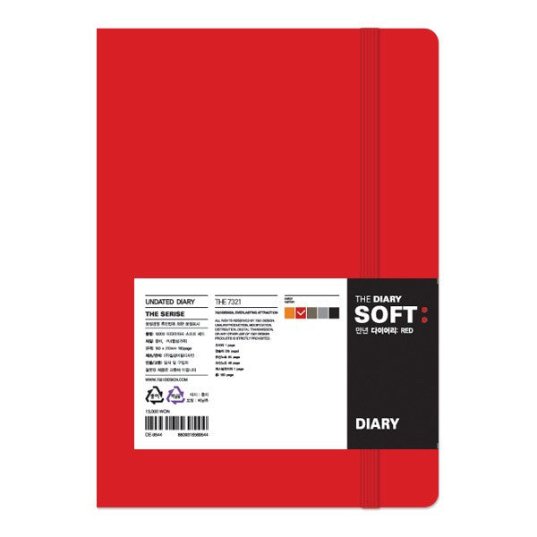 The Diary Soft - Cocoa