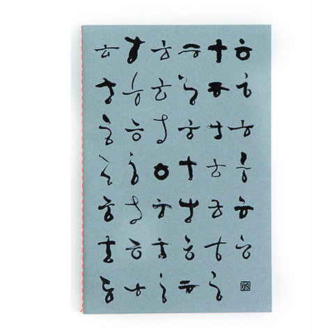 The Note Stitch K Blank - Sky Blue