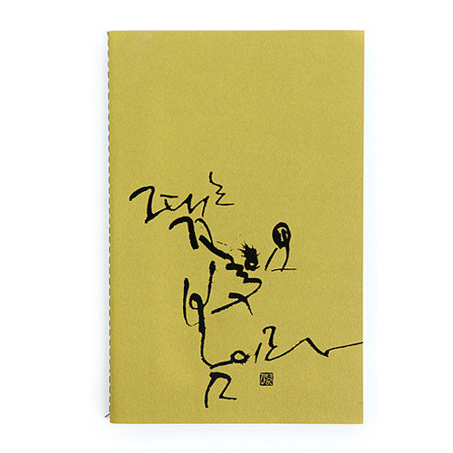 The Note Stitch K Line - Yellow
